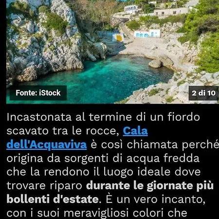 Casa Riz In Salento マリッティマ